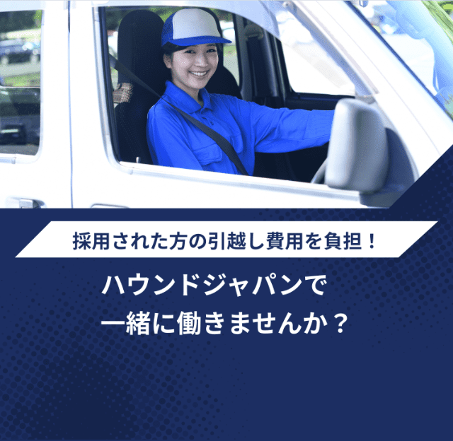 女性運転手の画像