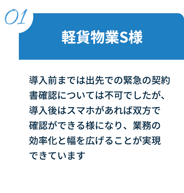 クラウド契約がオススメな理由