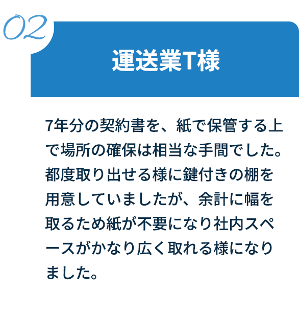 クラウド契約がオススメな理由