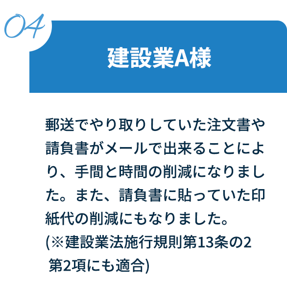 クラウド契約がオススメな理由