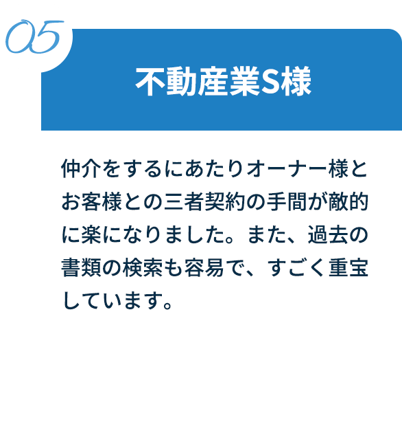 クラウド契約がオススメな理由