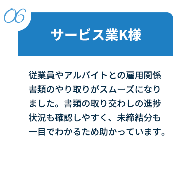 クラウド契約がオススメな理由